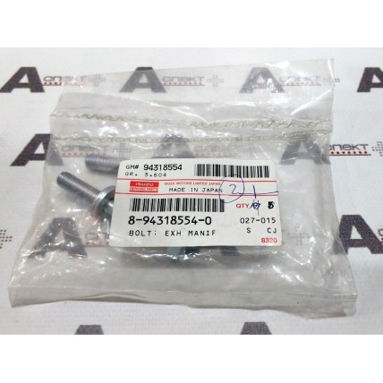 Engine bolt Isuzu 8943185540 Genuine
