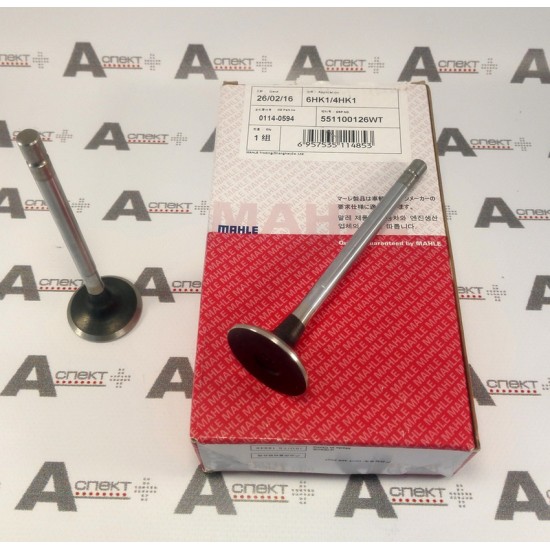 Exhaust Valve Isuzu 8972098760 MAHLE Exhaust Valve Isuzu 8972098760 MAHLE