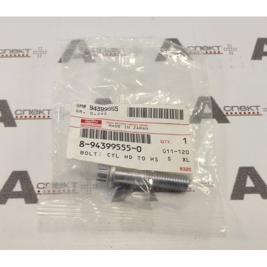 Cylinder Head Bolt Isuzu 8943995550 AFM Cylinder Head Bolt Isuzu 8943995550 AFM