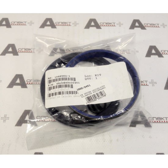 Seal kit JCB 6900/0451 JCB Seal kit JCB 6900/0451 JCB