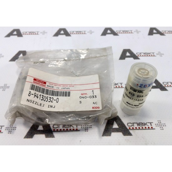 Fuel injector Nozzle 8941305320 Isuzu 3KR1, 3LD1, 3LB1, 3KA1, 3KB1, 3KC1, 4LB1, 4LC1, 4LE1 Genuine Fuel injector Nozzle 8941305320 Isuzu 3KR1, 3LD1, 3LB1, 3KA1, 3KB1, 3KC1, 4LB1, 4LC1, 4LE1 Genuine