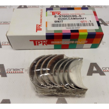 Metal Camshaft Bearing Set Isuzu 8973861890 and 8976026990 AFM