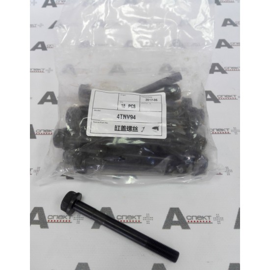 Cylinder Head Bolt Yanmar 129900-01200 YANMAR Cylinder Head Bolt Yanmar 129900-01200 YANMAR