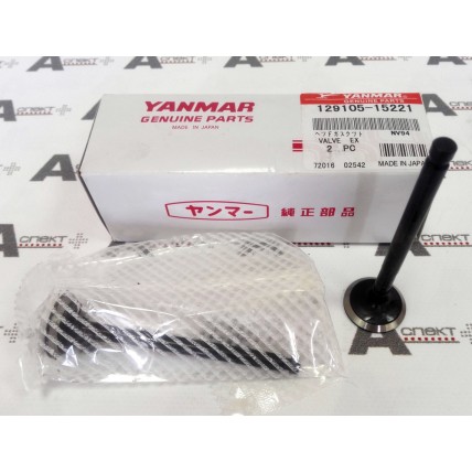 Exhaust Valve Yanmar 129907-11110 YANMAR