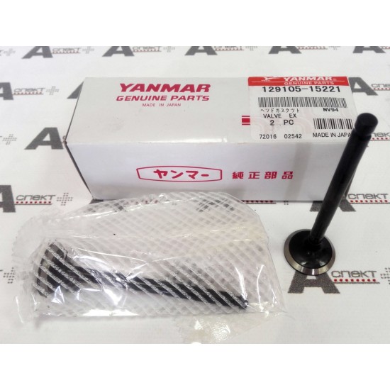 Exhaust Valve Yanmar 129907-11110 YANMAR Exhaust Valve Yanmar 129907-11110 YANMAR