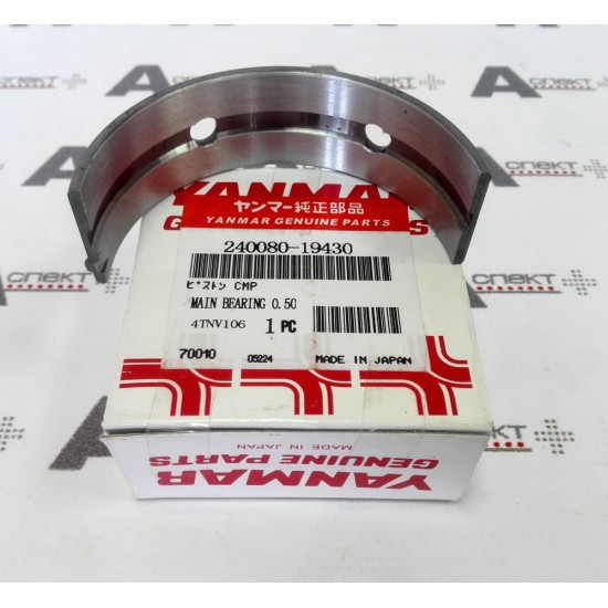 Crankshaft Bearing +0,5 Yanmar 240080-19430 YANMAR Crankshaft Bearing +0,5 Yanmar 240080-19430 YANMAR