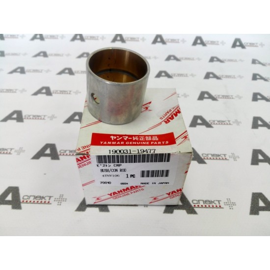Connecting Rod Bush Yanmar 123900-23910 YANMAR Connecting Rod Bush Yanmar 123900-23910 YANMAR