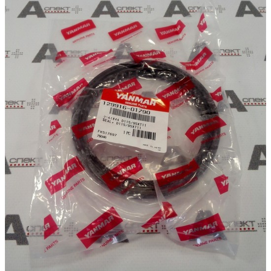 Crankshaft Oil Seal Yanmar 129916-01790 YANMAR Crankshaft Oil Seal Yanmar 129916-01790 YANMAR