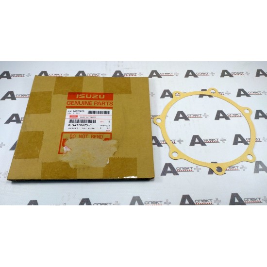 Fuel system Gasket Isuzu 8943706751 Genuine Fuel system Gasket Isuzu 8943706751 Genuine