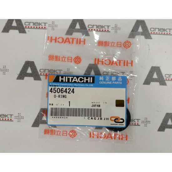 O-Ring Hitachi 4506424 HITACHI O-Ring Hitachi 4506424 HITACHI