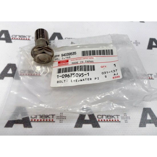 Bolt with Eye Isuzu M16X30 Genuine Bolt with Eye Isuzu M16X30 Genuine