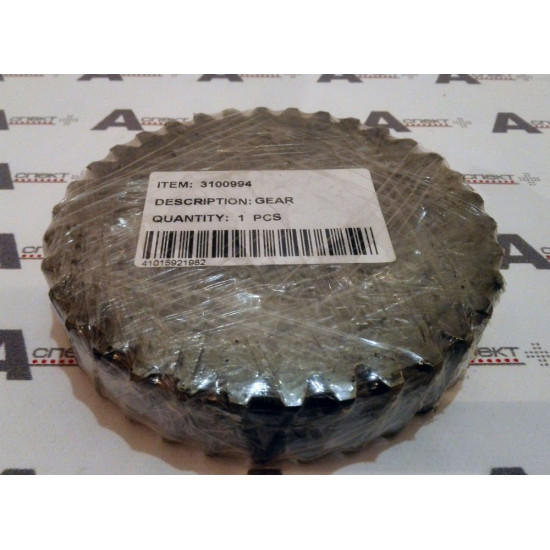 Gear Hitachi 3100994 AFM Gear Hitachi 3100994 AFM