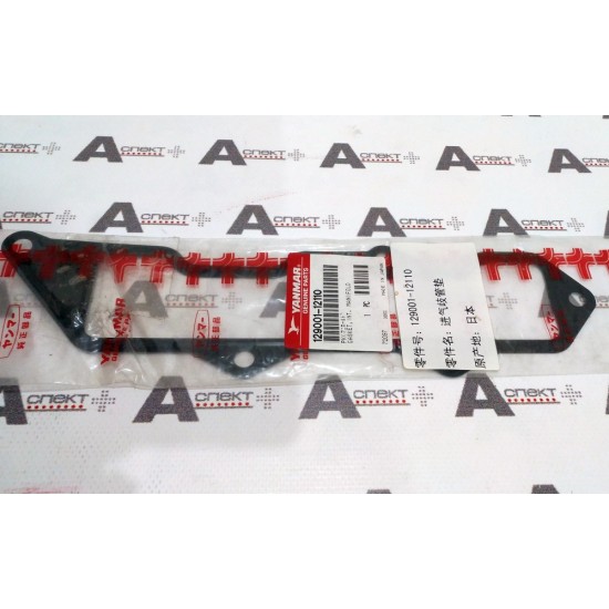 Inlet manifold Gasket Yanmar 129001-12110 YANMAR Inlet manifold Gasket Yanmar 129001-12110 YANMAR