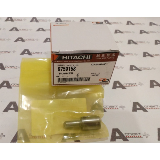 Rod Hitachi 9759158 AFM Rod Hitachi 9759158 AFM