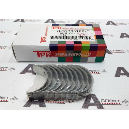 Metal Camshaft Bearing Set Isuzu 8973861890 AFM Metal Camshaft Bearing Set Isuzu 8973861890 AFM