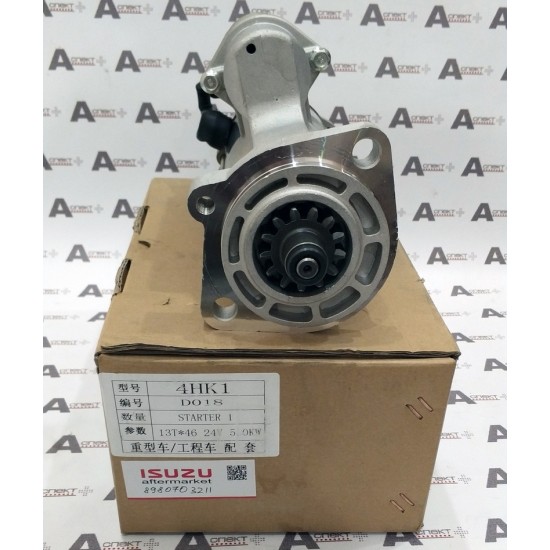 Starter Isuzu 8980703211 AFM Starter Isuzu 8980703211 AFM