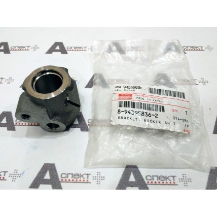 Bracket Isuzu 8943958362 Genuine