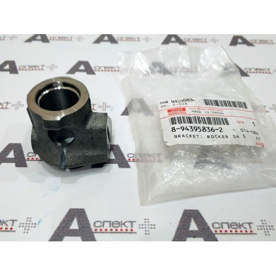 Bracket Isuzu 8943958362 Genuine