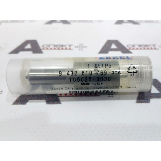 Fuel injector Nozzle 1153113000 Isuzu 4BG1, 6BG1 Genuine