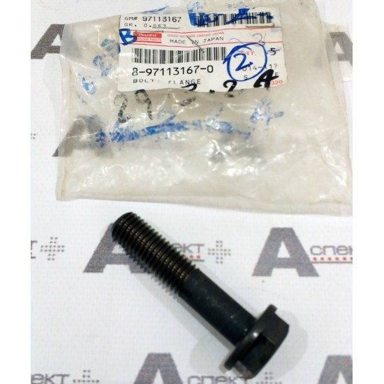 Bolt Isuzu 8971131670 Genuine Bolt Isuzu 8971131670 Genuine