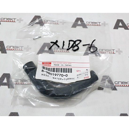 Hose Isuzu 8980197700 Genuine Hose Isuzu 8980197700 Genuine
